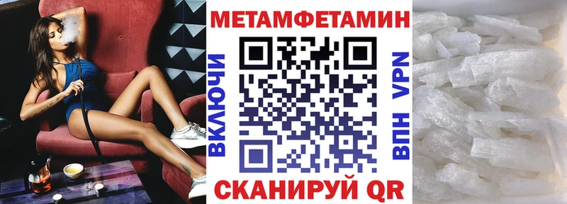 blacksprut   Шацк  АМФ VHQ 