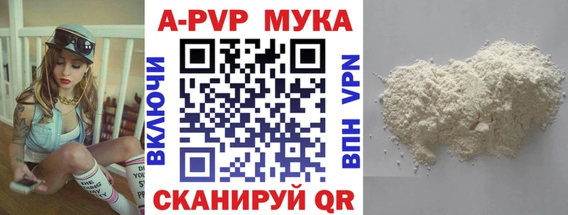 Alpha-PVP СК КРИС  блэк спрут   Шацк 