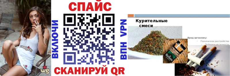 Бутират Butirat  как найти наркотики  Шацк 