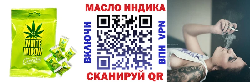 hydra рабочий сайт  дарнет шоп  Шацк  Печенье с ТГК марихуана 