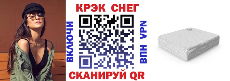 наркотики  Шацк  КОКАИН 98% 