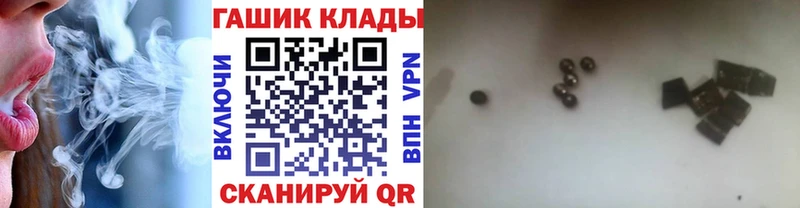 как найти наркотики  Шацк  ГАШИШ Cannabis 
