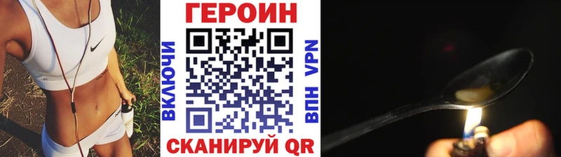MEGA ONION  Шацк  Героин белый 