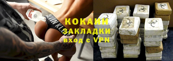 эйфоретик Беломорск