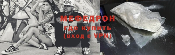 стаф Белокуриха