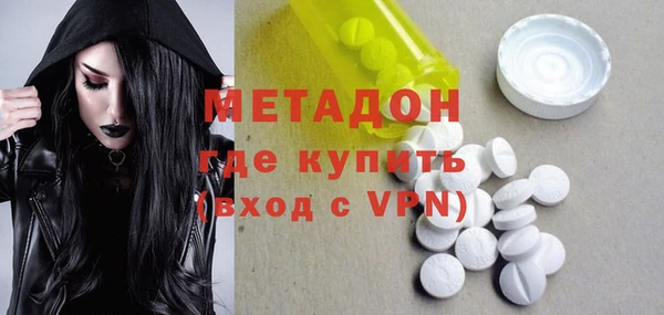 стаф Белокуриха