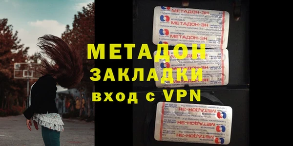 эйфоретик Беломорск