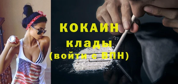 эйфоретик Беломорск