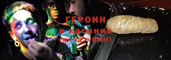 стаф Белокуриха