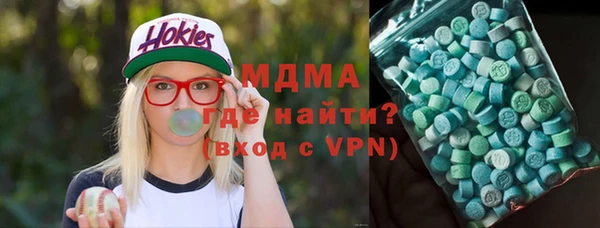 эйфоретик Беломорск