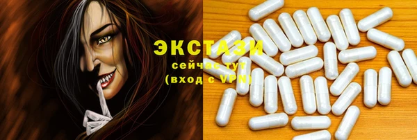 spice Белоозёрский