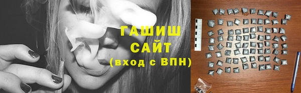 стаф Белокуриха