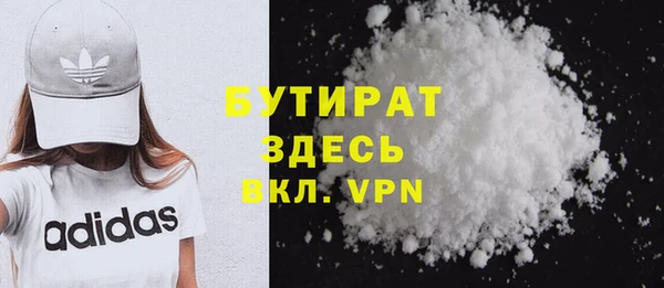 spice Белоозёрский