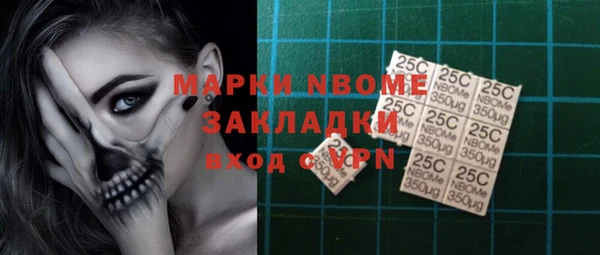 spice Белоозёрский