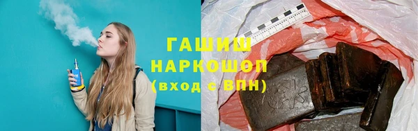 spice Белоозёрский