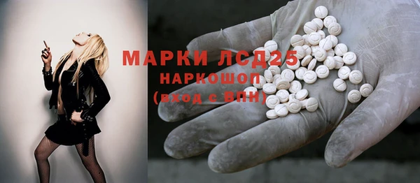 эйфоретик Беломорск