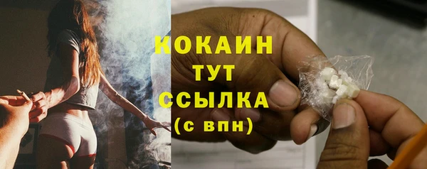 spice Белоозёрский