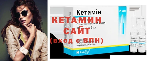 эйфоретик Беломорск