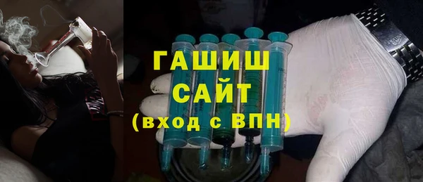 эйфоретик Беломорск