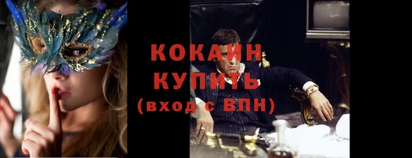 эйфоретик Беломорск