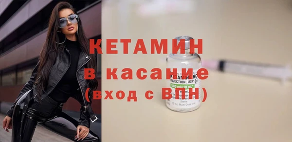 эйфоретик Беломорск