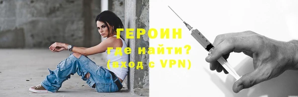 стаф Белокуриха