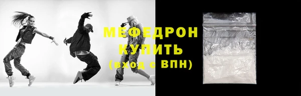 эйфоретик Беломорск