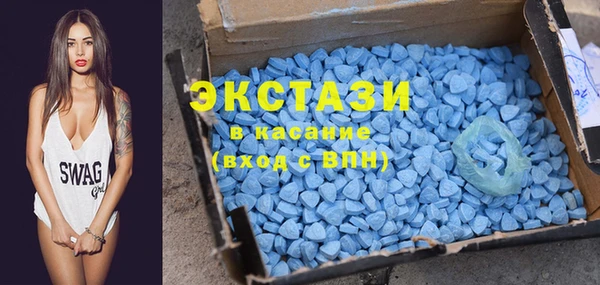 стаф Белокуриха