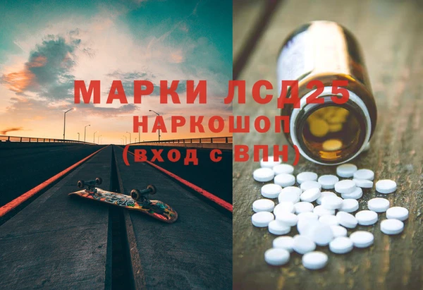 стаф Белокуриха