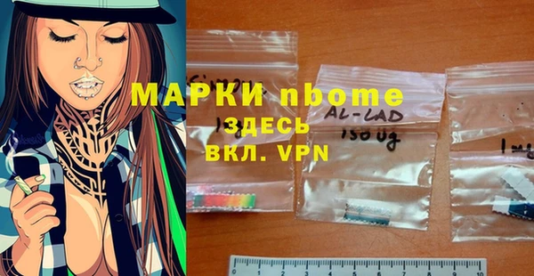 spice Белоозёрский