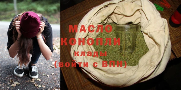 стаф Белокуриха