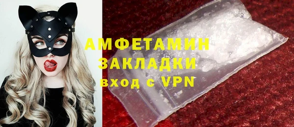 spice Белоозёрский