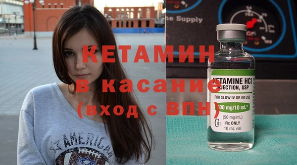 эйфоретик Беломорск