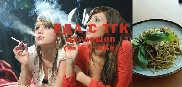 стаф Белокуриха