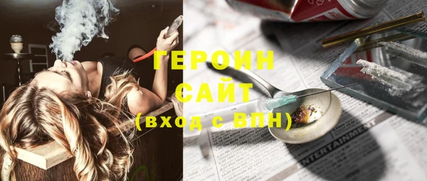 эйфоретик Беломорск