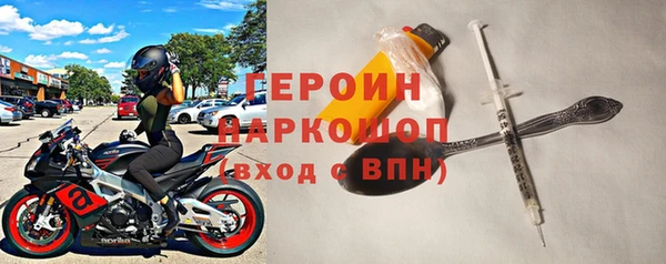 эйфоретик Беломорск