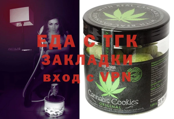 стаф Белокуриха