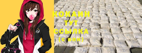 spice Белоозёрский