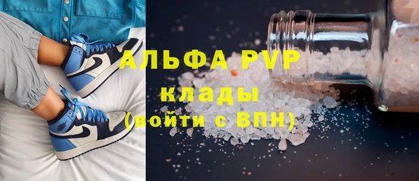 spice Белоозёрский