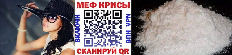 МЕФ VHQ hydra вход Шацк
