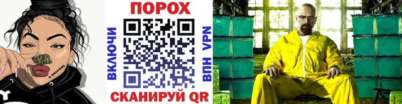 сколько стоит Шацк МЕТАМФЕТАМИН винт