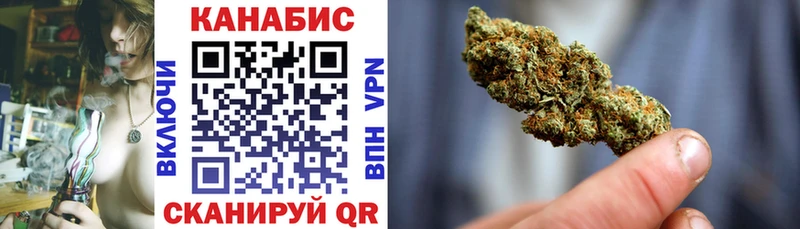 сколько стоит  Шацк  Бошки марихуана VHQ 